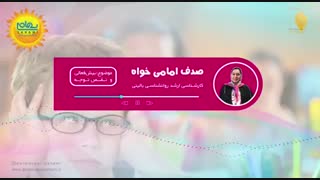 طراحی پادکست پزشکی