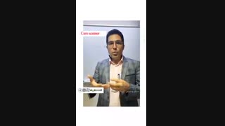 معرفی نرم افزار کاربردی کسب و کار-بخش اول