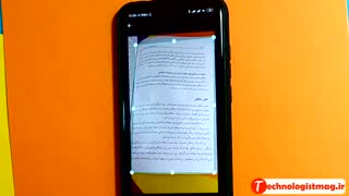 معرفی اپلیکیشن CamScanner