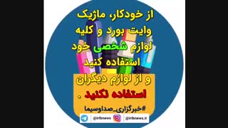 کرونا
