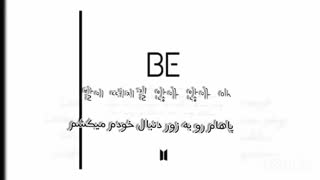 ترجمه فارسی آهنگ Life goes on ازBTS