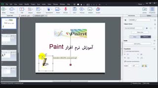 پویا نمایی در کپتیویت