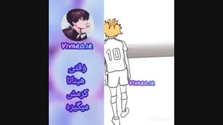 کرم ریزی هیناتا جررررررررررر XDDD