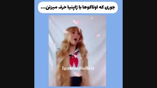 حوصلم سررفته ×-× کی هست ?-?
