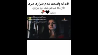 میکس غمگین و احساسی از ارکی و مادو