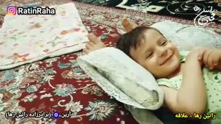 آهنگ عاشقانه علاقه از راتین رها با تصاویری از برادرزاده‌اش؛ آرین کوچولو