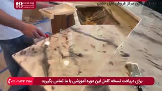 ساخت اوپن مقاوم با روکش پایه اپوکسی سفید نقره ای ( دوبله )