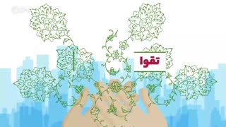 نماهنگ آرایش معنوی جوانان در کلام رهبر معظم انقلاب - emam khamenei