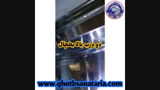 یخچال دو منظوره آزمایشگاهی