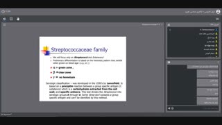 bacteri--2azarjan--j9