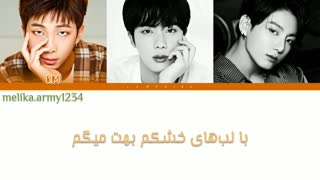 لیریک ویدیو آهنگ STAY از BTS + زیرنویس فارسی چسبیده