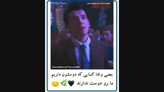 دیالوگ معروف فیلم خارجی درباره ی عشق و هدف