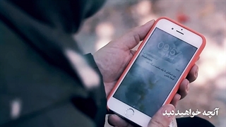 دانلود قسمت 23 سریال آقازاده