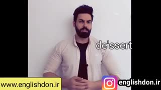 تلفظ کلمات انگلیسی | آموزش بسیار مهم