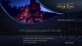 ترتیل سوره مبارکه یوسف با صدای مشاری العفاسی با ترجمه انگلیسی - surat yusuf