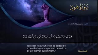 ترتیل سوره مبارکه هود با صدای مشاری العفاسی با ترجمه انگلیسی -surat hud