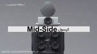 معرفی  رکوردر ZOOM H6  محصول شرکت زوم ژاپن