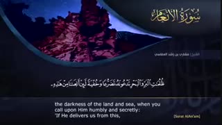 ترتیل سوره مبارکه انعام با صدای مشاری العفاسی و زیر نویس انگلیسی - surat al anam