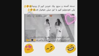 صحنه آهسته سیلی خوردن کبیر از ریدیما خخ فصل دوم برای عشقم جان میدهم