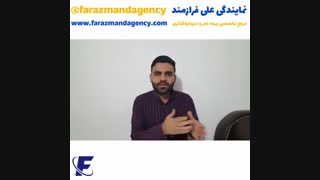 بیمه عمر برای چه کسانی مناسب نیست؟
