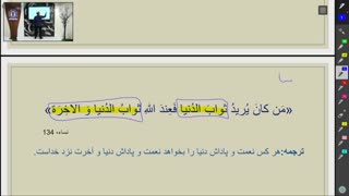 جلسه اول دینی 15مهر