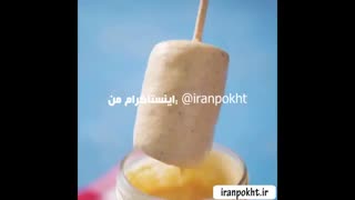 ساده و خوشمزه ذرت رو اینطوری درست کنید