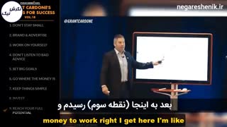 گرنت کاردون - سیکل زندگی