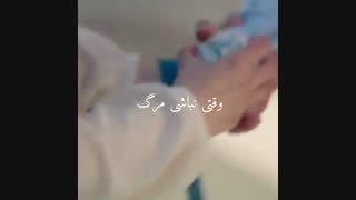 میکس زیبای سریال استارت اپ.startup.