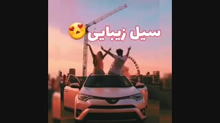 بیا.‌‌..  خوب حالا برو پایین