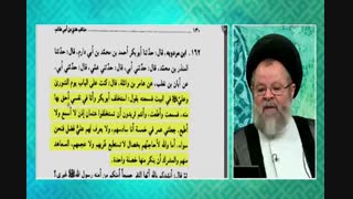 طبق کلام حضرت امیر علیه السلام در شورای شش نفره آن حضرت خلافت ابوبکر و عثمان را ناحق میدانست