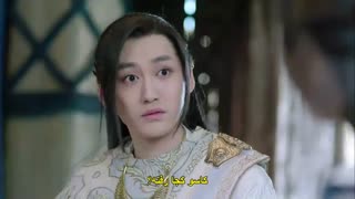 قسمت پنجاه و چهارم سریال چینی یخ فانتزی +زیرنویس چسبیده Ice Fantasy 2016