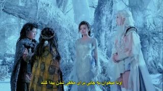 قسمت پنجاه و هفتم سریال چینی یخ فانتزی +زیرنویس چسبیده Ice Fantasy 2016