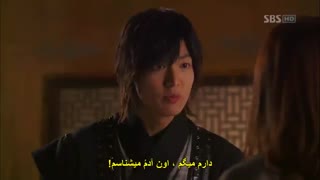 قسمت بیستم سریال کره ای سرنوشت (ایمان) +زیرنویس چسبیده Faith 2012 یا بازی لی مین هو