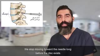 آسیب به دیسک در بی حسی نخاعی