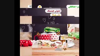 دمنوش های مناسب فصل سرما