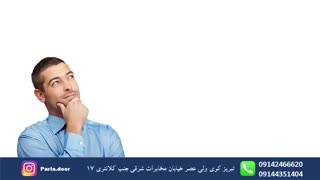 صنایع درب و پنجره پارلا