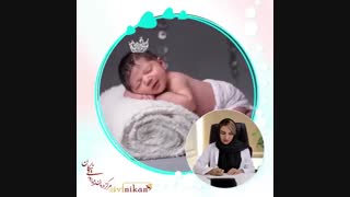 درمان ناباروری به روش IUI