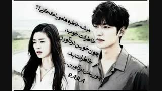 دیالوگ به یاد موندنی 7-افسانه دریای آبی