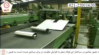 معرفی ورق استیل 321 (استیل ضد سایش)
