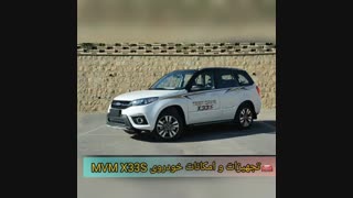 نمایندگی فروش X33S در اهواز