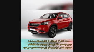 شرایط فروش تیگو 7 در خوزستان