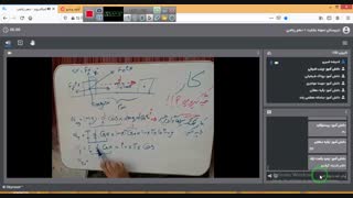 تدریس فیزیک خانم امیری نمونه بشارت
