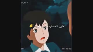 AMV وقتی مارنی آنجا بود(انیمه قدیمیه ولی amvی خفنه)