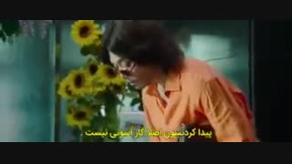 سکانس برتر ۹۷