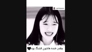 سالگرد فوت گوهارای عزیز♡( مربوط به سولی و جونگهیون)