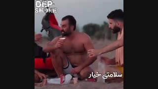 خخخخخ ته خنده