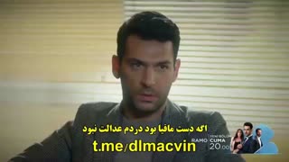 زیرنویس چسبیده قسمت 22 سریال ترکی رامو قسمت 22 Ramo