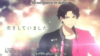 واززروک/غروب خورشید بر فراز تپه (VAZZROCK/Yuuhigaoka) با زیرنویس فارسی و روماجی (Per/Rom)