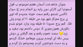 فن فیک بی تی اس found powers 2