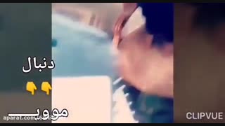 حتماااا ببینید ... خنده دار ترین سوتی های کلاس آنلاین